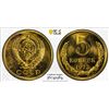 Image 1 : RUSSIA: U.S.S.R.: 5 kopeks, 1972, PCGS ProofLike Unc 64