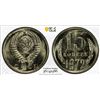 Image 1 : RUSSIA: U.S.S.R.: 15 kopeks, 1972, PCGS ProofLike Unc 65