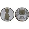 Image 1 : DAHOMEY: Republic, AR 500 francs, 1971, Proof