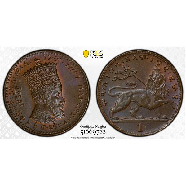 ETHIOPIA: Haile Selassie, 1930-1974, AE matona, EE1923 (1931), PCGS MS65 BN