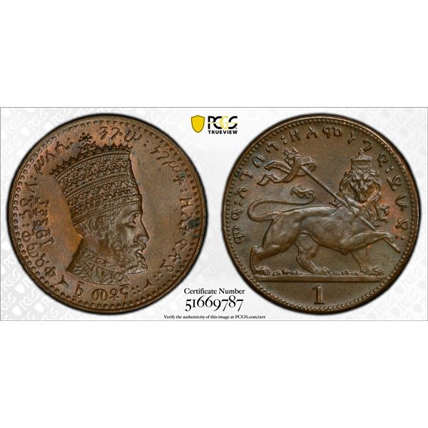 ETHIOPIA: Haile Selassie, 1930-1974, AE matona, EE1923 (1931), PCGS MS64 BN
