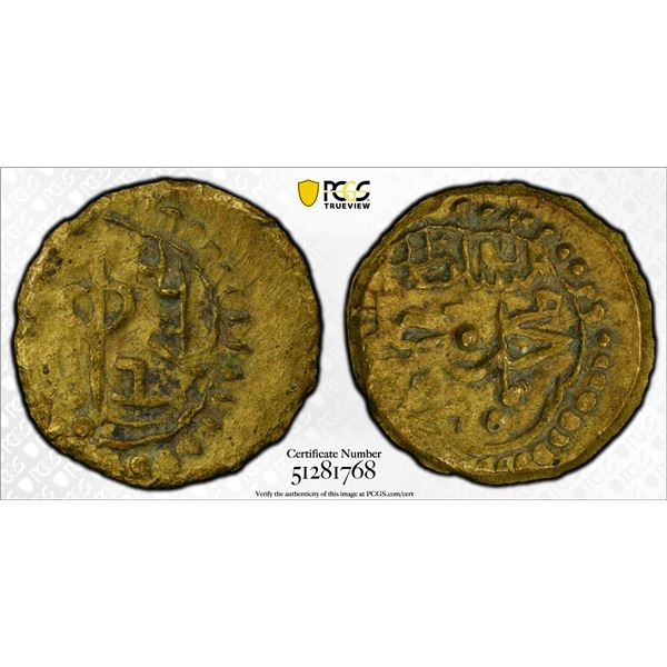 HARAR: Muhammad b. 'Ali, 1856-1875, brass mahallek, Harar, AH1284, PCGS AU50