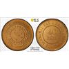 Image 1 : BRAZIL: Republic, AE 40 reis, 1889, PCGS MS63 RD