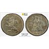 Image 1 : BOLIVIA: Carlos IV, 1788-1808, AR 1/4 real, 1808-PTS, PCGS AU53