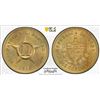 Image 1 : CUBA: Republic, 2 centavos, 1916, PCGS MS65