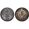 Image 1 : MEXICO: Republic, AR 5 centavos, 1900-Cn, Choice Unc