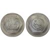 Image 1 : MEXICO: Estados Unidos, AR 5 pesos, 1994, Brilliant UNC