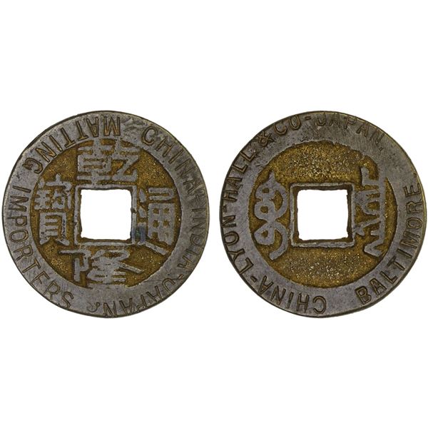 UNITED STATES: AE token, ND (ca. 1884-94), VF