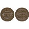 Image 1 : UNITED STATES: AE 12½ cents token, ND (ca. 1908-15), XF-AU