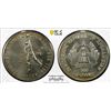 Image 1 : AFGHANISTAN: Democratic Republic, AR 500 afghanis, 1987, PCGS MS68