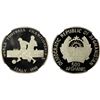 Image 1 : AFGHANISTAN: Democratic Republic, AR 500 afghanis, 1989, NGC PF69 Ultra Cameo