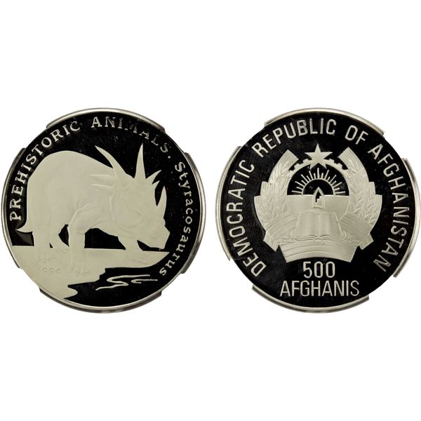 AFGHANISTAN: Democratic Republic, AR 500 afghanis, 1994, NGC PF69 Ultra Cameo