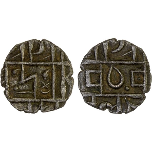 BHUTAN: AE 1/2 rupee (3.78g), VF-XF