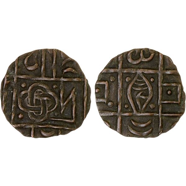 BHUTAN: AE 1/2 rupee, ND (1835-1910), VF-XF