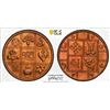 Image 1 : BHUTAN: Jigme Dorji, 1926-1952, AE pice, ND (1954), PCGS MS66 RD