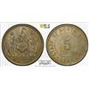 Image 1 : BRITISH NORTH BORNEO: Protectorate, 5 cents, 1941-H, PCGS MS62