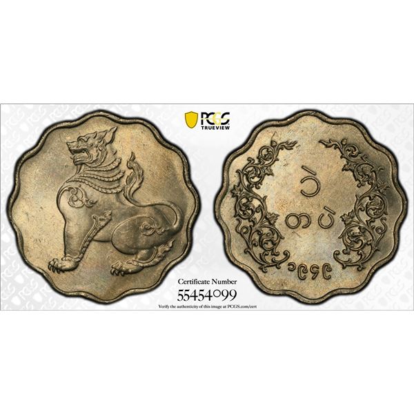 BURMA: Union, 1 pe, 1949, PCGS MS63
