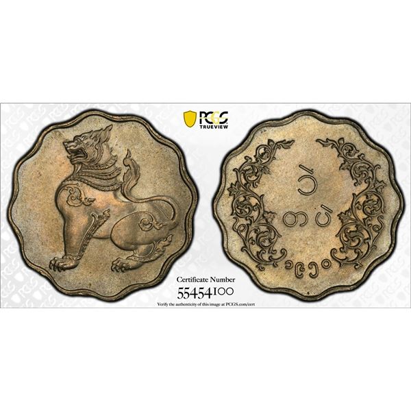 BURMA: Union, 1 pe, 1950, PCGS MS64
