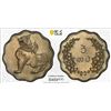 Image 1 : BURMA: Union, 1 pe, 1950, PCGS MS64