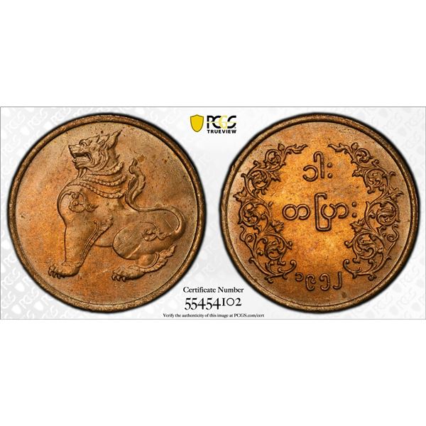 BURMA: Union, AE pya, 1952, PCGS MS64 RD