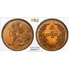 Image 1 : BURMA: Union, AE pya, 1952, PCGS MS64 RD