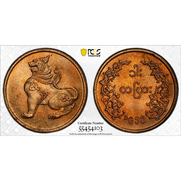 BURMA: Union, AE pya, 1955, PCGS MS65 RD