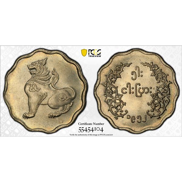 BURMA: Union, 5 pyas, 1952, PCGS MS65