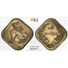 Image 1 : BURMA: Union, 10 pyas, 1962, PCGS MS65