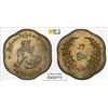 Image 1 : BURMA: Union, 25 pyas, 1961, PCGS MS63
