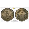 Image 1 : BURMA: Union, 25 pyas, 1962, PCGS MS64