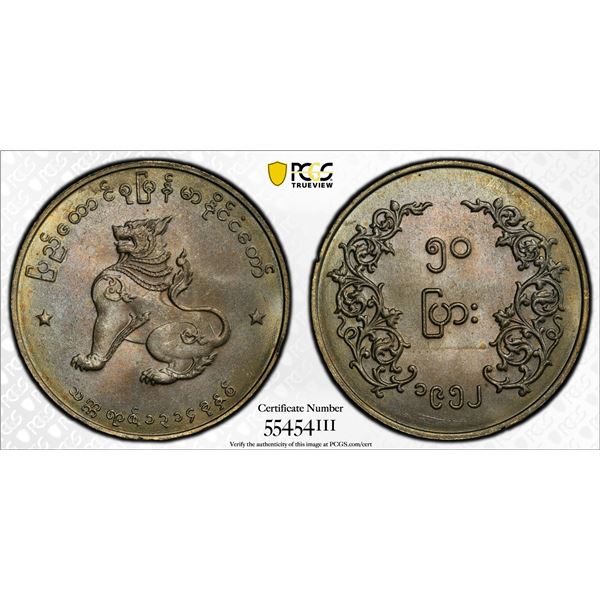 BURMA: Union, 50 pyas, 1952, PCGS MS65