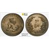 Image 1 : BURMA: Union, 50 pyas, 1961, PCGS MS64