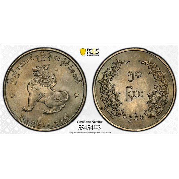BURMA: Union, 50 pyas, 1963, PCGS MS65