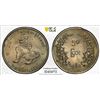 Image 1 : BURMA: Union, 50 pyas, 1963, PCGS MS65