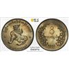 Image 1 : BURMA: Union, 1 kyat, 1953, PCGS MS64