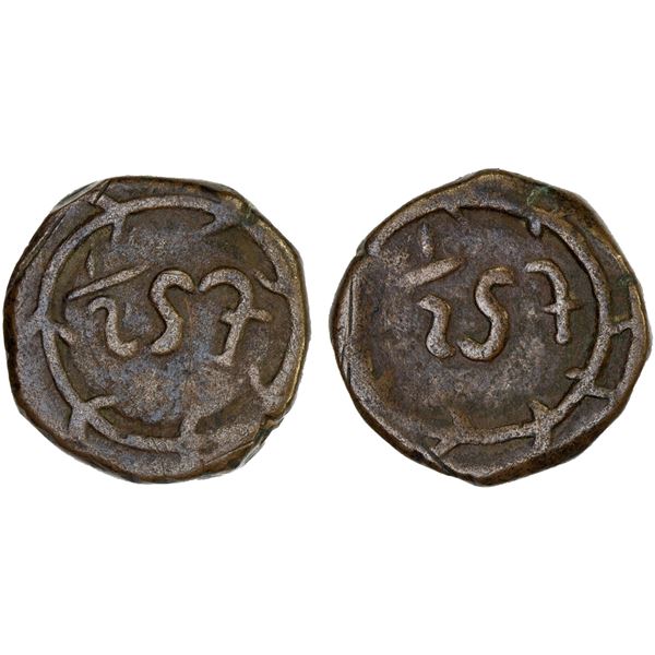 CEYLON: Dutch, AE 1/2 stuiver, Jaffna, ND (1660), Fine