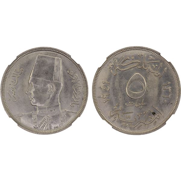 EGYPT: Farouk, 1936-1952, 5 milliemes, 1941/AH1360, NGC MS63