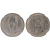 Image 1 : EGYPT: Farouk, 1936-1952, 5 milliemes, 1941/AH1360, NGC MS63