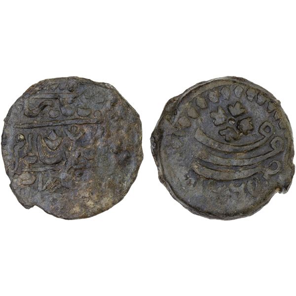 INDONESIA: ACEH: Ala'uddin Sulaiman Ali Iskandar Syah, 1838-1857, tin keping (4.89g), Bandar Aceh Da
