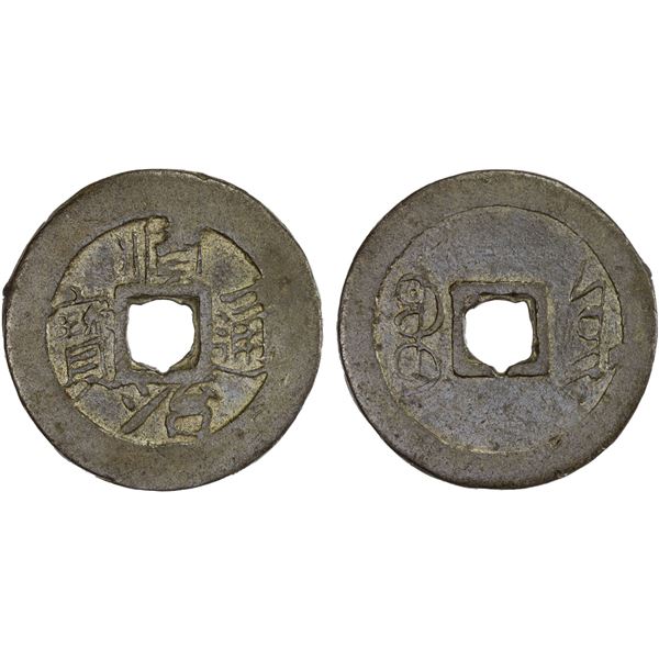 INDONESIA: BANGKA ISLAND: tin jokoh (5.51g), ca. 1775-1812, VF-XF
