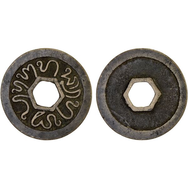 INDONESIA: BANTAM: Anonymous, AE cash (7.08g), ca. 1552-1596, Choice VF