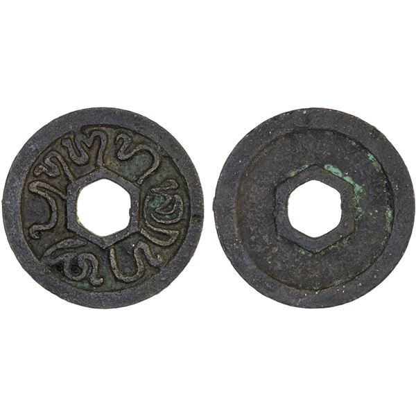 INDONESIA: BANTAM: Anonymous, AE cash (7.29g), ca. 1552-1596, Choice VF