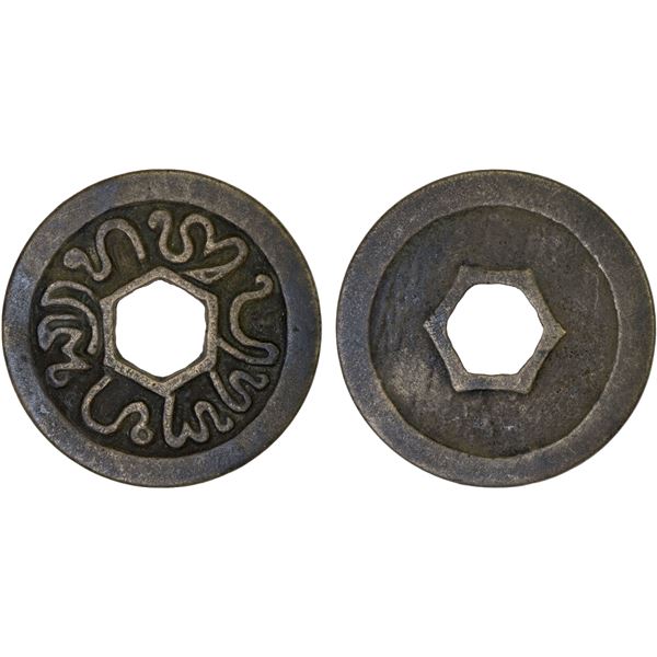 INDONESIA: BANTAM: Anonymous, AE cash (7.67g), ca. 1552-1596, VF