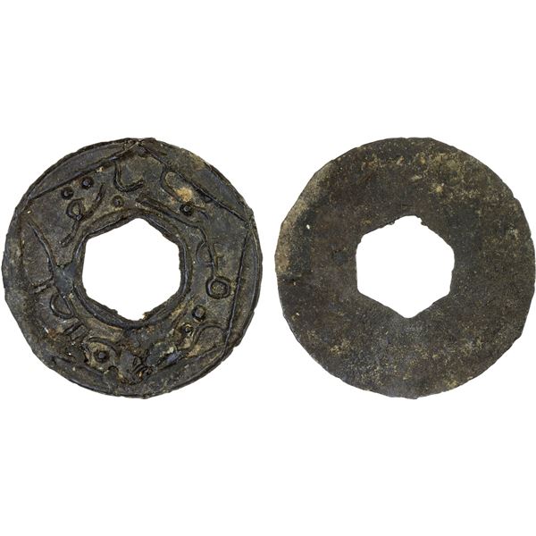 INDONESIA: JAMBI: Anonymous, tin pitis (0.83g), Choice XF