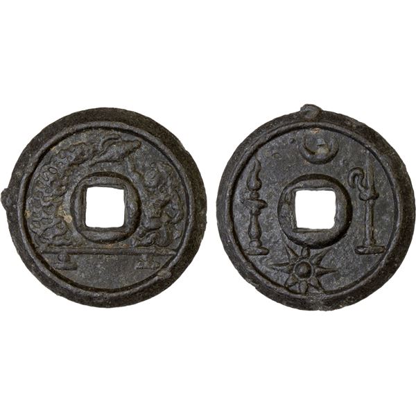 INDONESIA: JAVA: tin charm (4.05g), XF