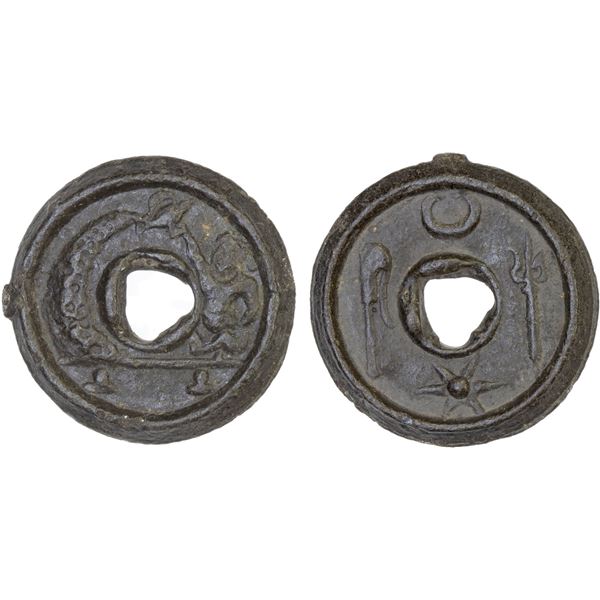 INDONESIA: JAVA: tin charm (5.18g), VF-XF