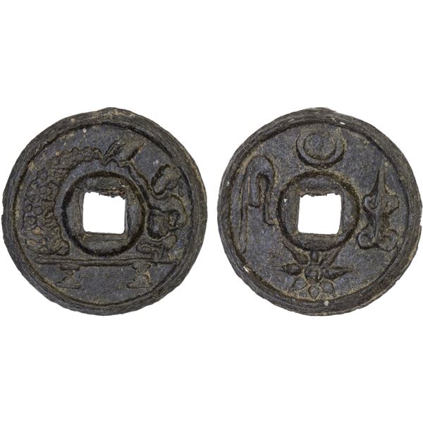 INDONESIA: JAVA: tin charm (3.87g), VF-XF