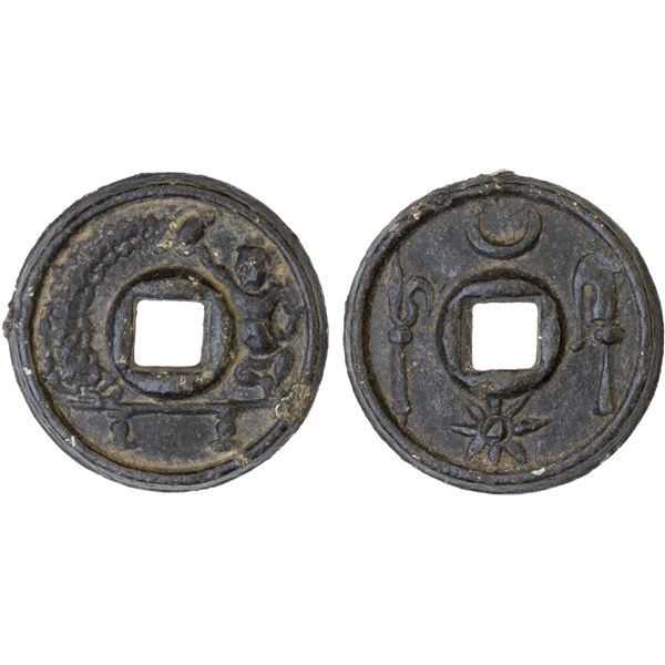 INDONESIA: JAVA: tin charm (4.33g), Choice VF