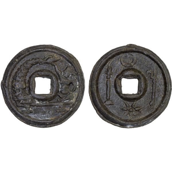 INDONESIA: JAVA: tin charm (5.03g), Choice VF