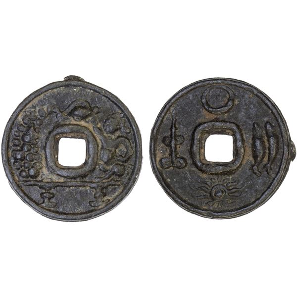 INDONESIA: JAVA: tin charm (4.15g), Choice VF